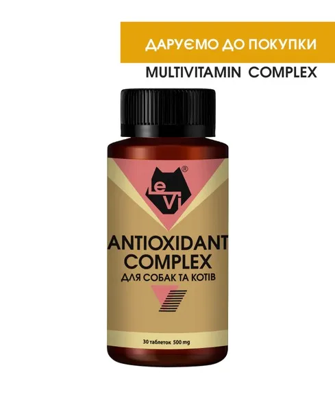Антиоксидант Комплекс / Antioxidant Complex